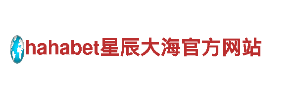 8868体育网址平台-专业机械企业